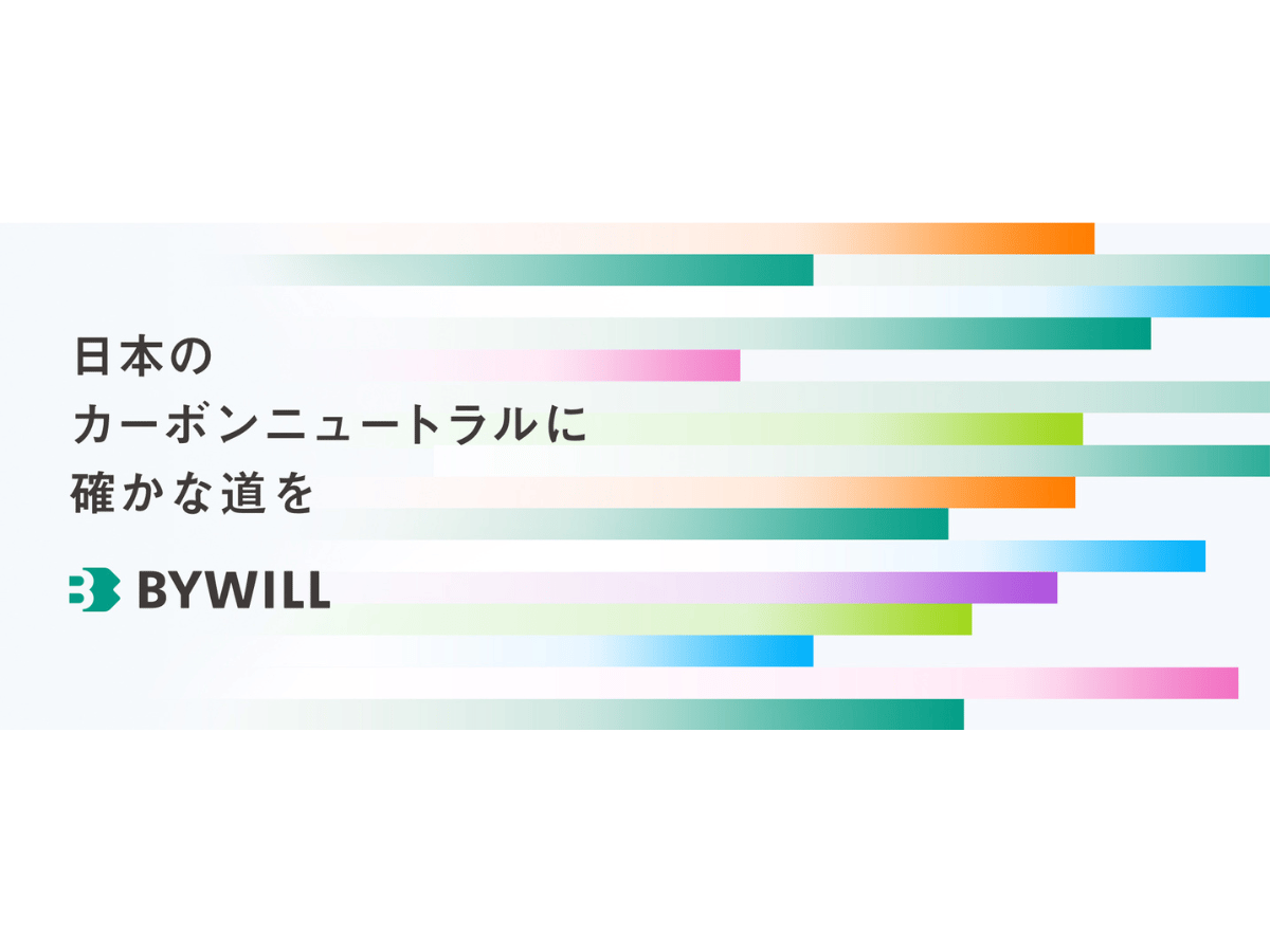 【HPリニューアル】キービジュアルおよび会社紹介ページをリニューアルしました