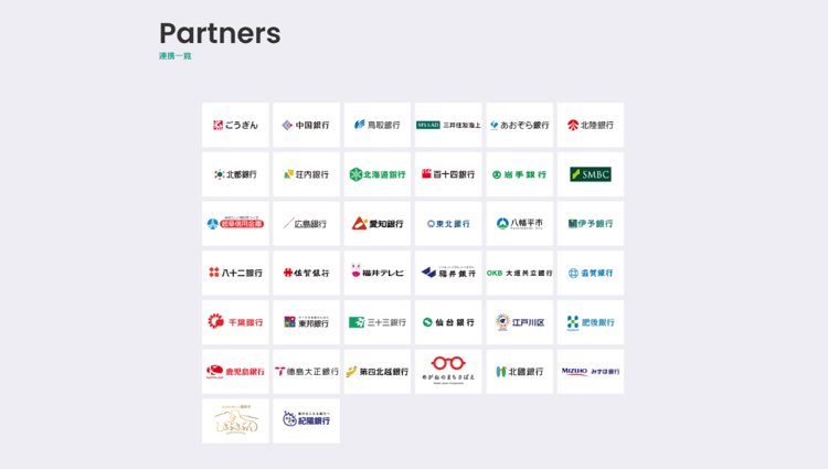 partners