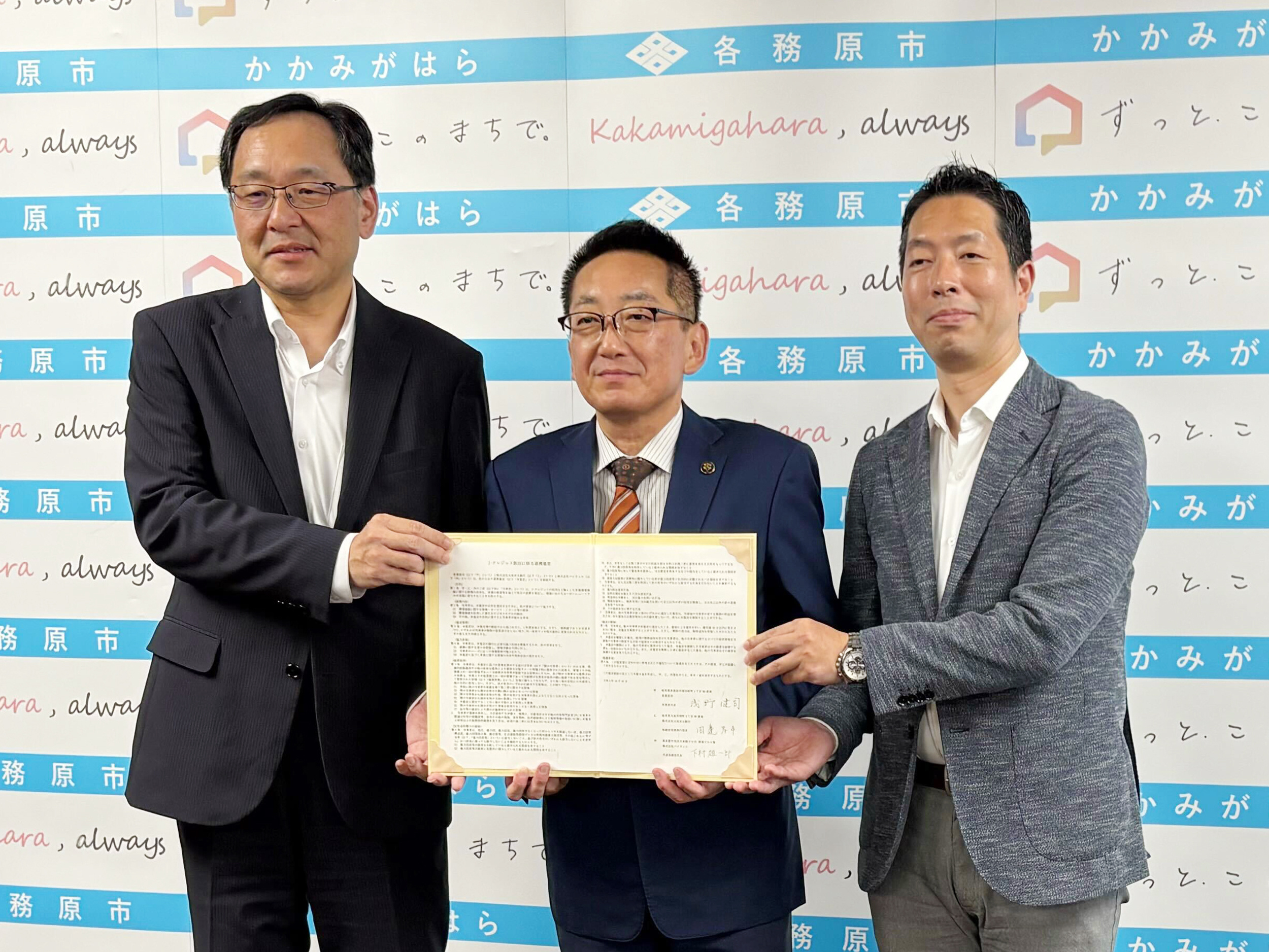 プレスリリース】岐阜県各務原市、大垣共立銀行、バイウィルがJ