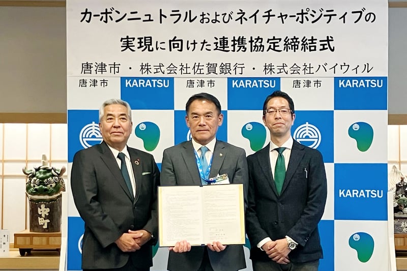 kv_karatsu