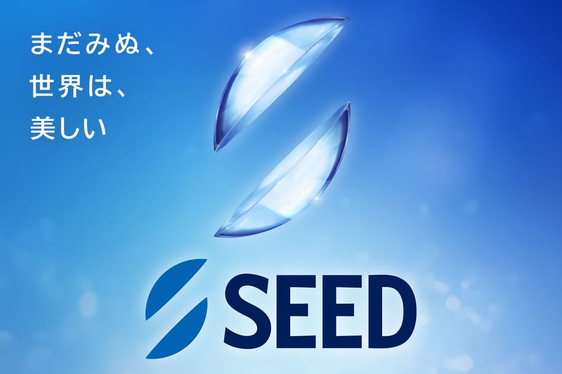 SEED_banner_mini