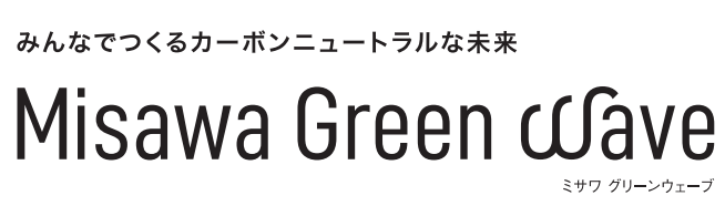 MGW_logo_fin