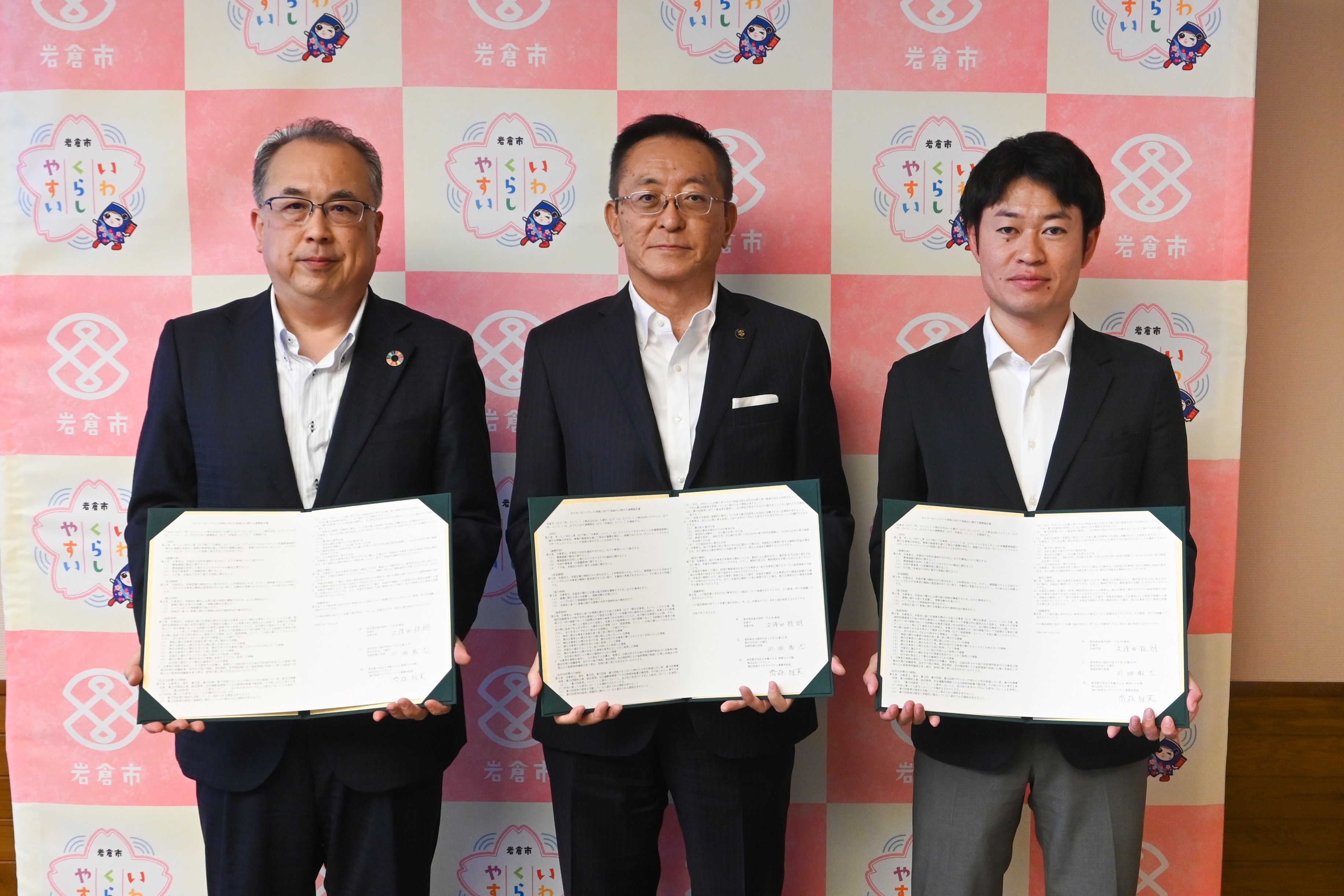 【プレスリリース】愛知県岩倉市、あいち銀行、バイウィルがゼロカーボンシティの実現に向けた取組みに関する連携協定を締結