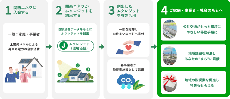 図_20250818 (1)