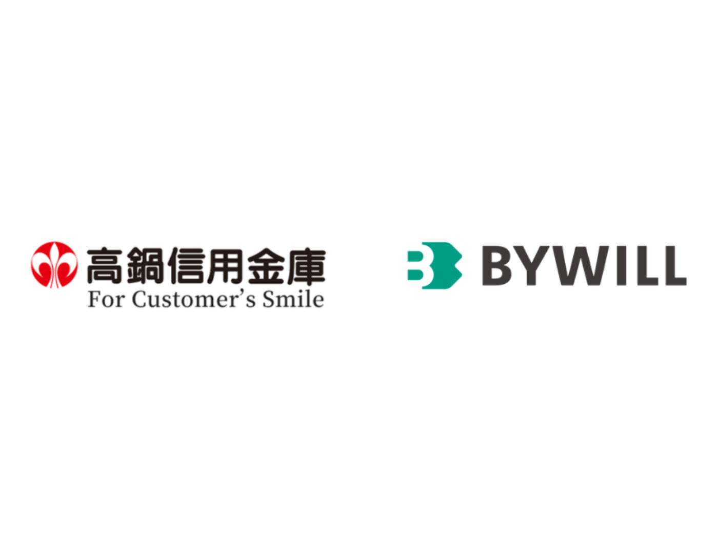 【プレスリリース】宮崎県の脱炭素推進・カーボンニュートラルに向けて、高鍋信用金庫とバイウィルが顧客紹介契約を締結