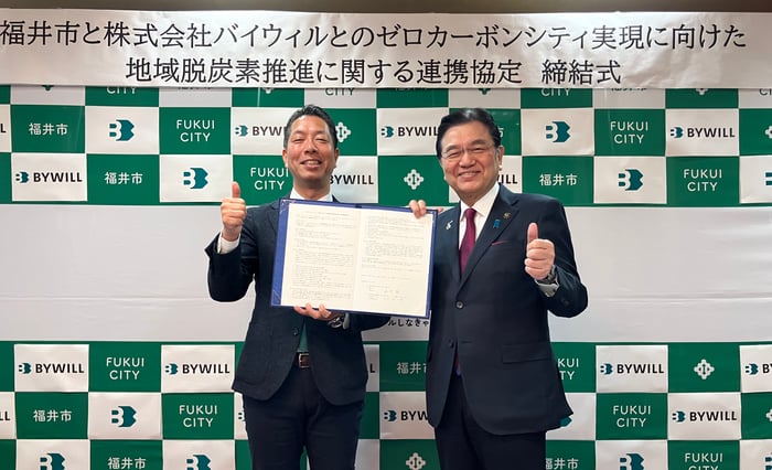 福井市連携協定式20260324写真 (1)