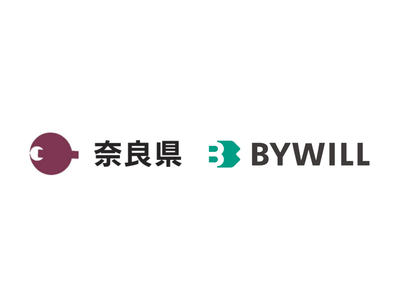 バイウィル×奈良県