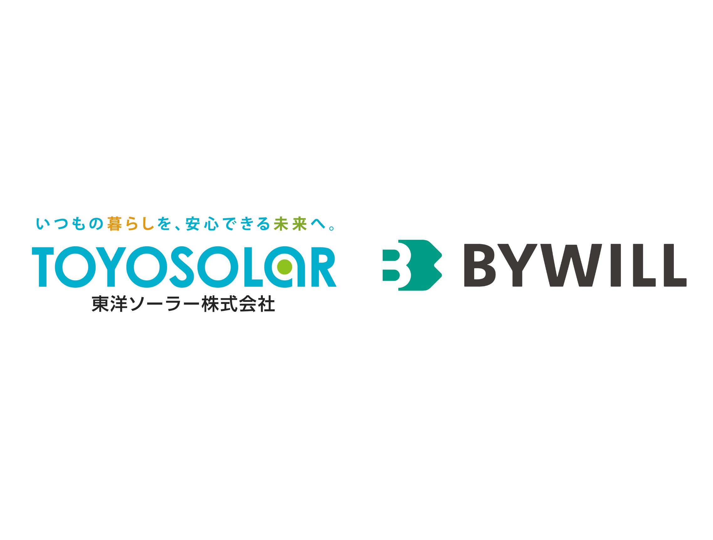 【プレスリリース】山陰トップクラスの太陽光発電システム設備施工実績を誇る東洋ソーラー、バイウィルと共にJ-クレジット創出を開始