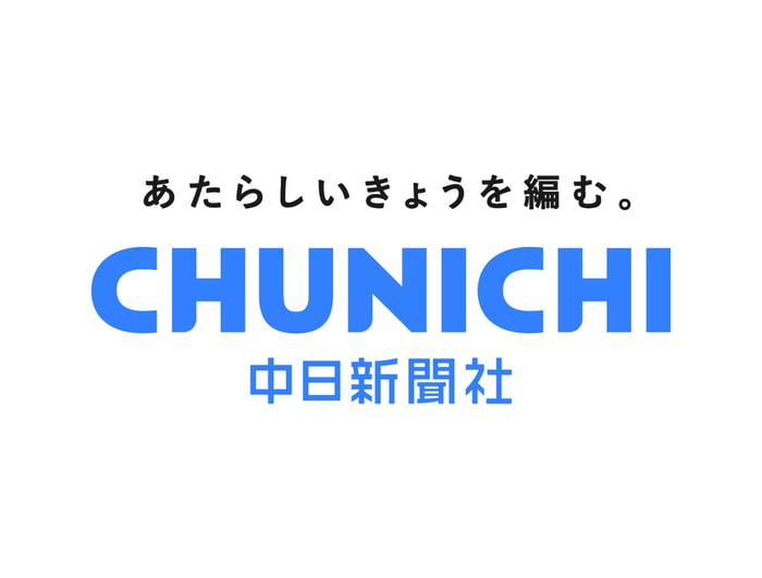 kv_chunichi