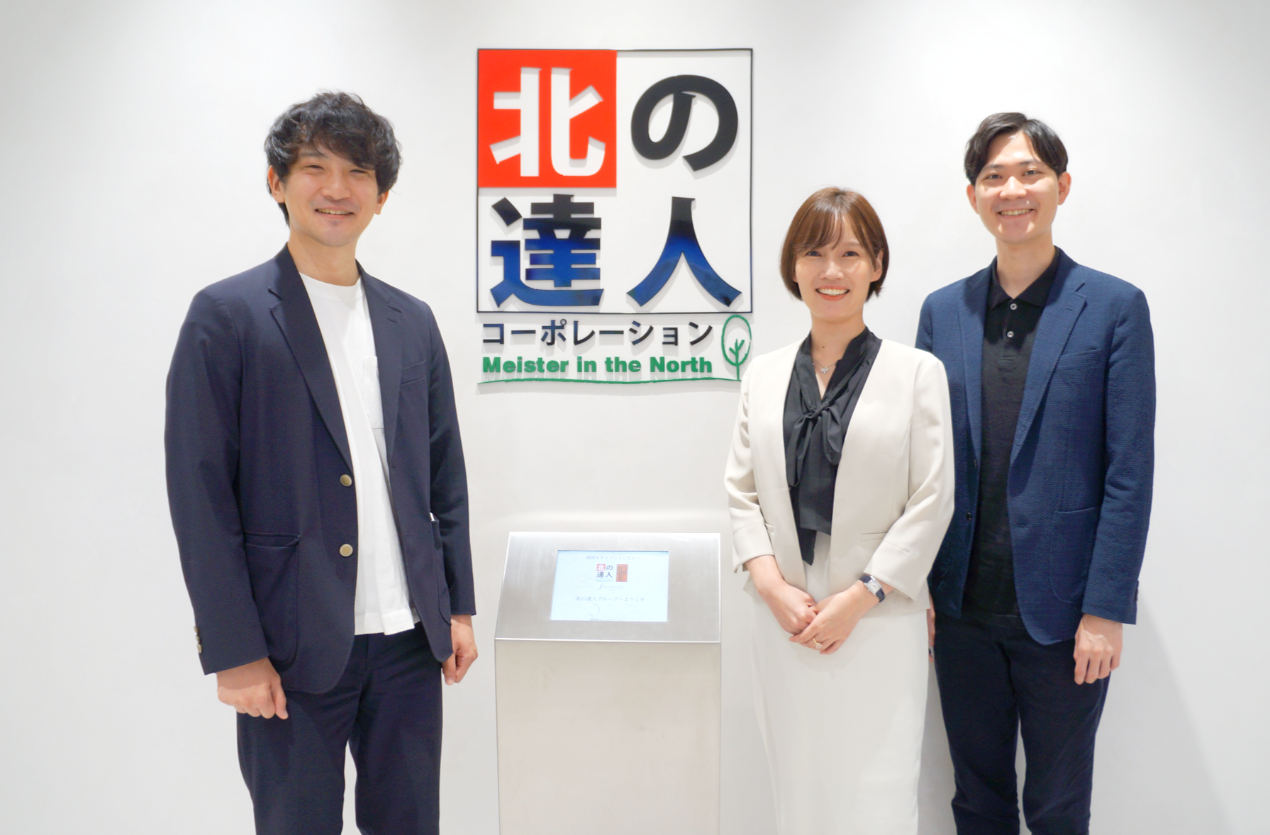 【事例記事公開】株式会社北の達人コーポレーション様のお取組みを公開しました