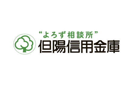 但陽信用金庫