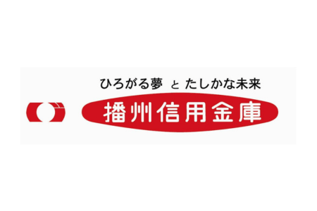 播州信用金庫