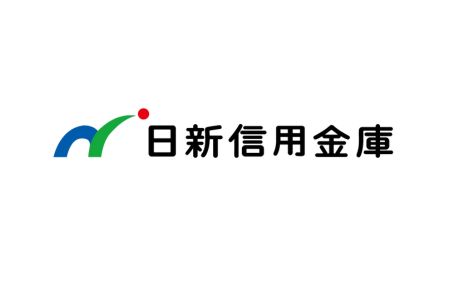 日新信用金庫