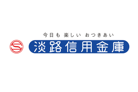 淡路信用金庫