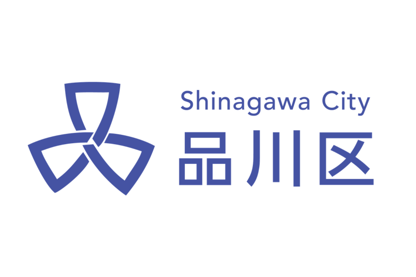 品川区