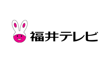101-22_福井テレビジョン放送株式会社