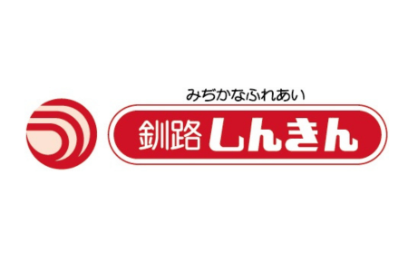 29-84_釧路信用金庫