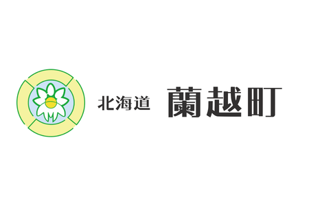 100-80_蘭越町(北海道)