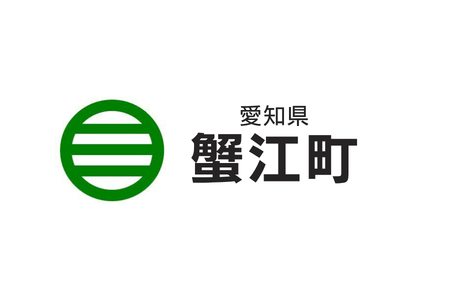 36-196_蟹江町