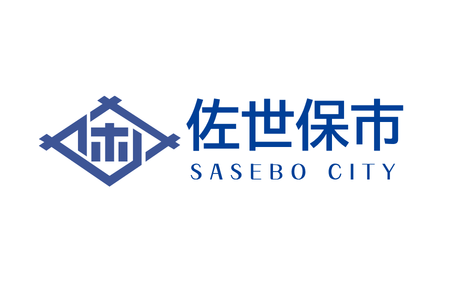 52-90_佐世保市(長崎県)