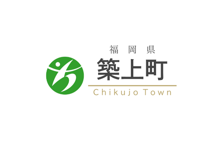 64-110_築上町