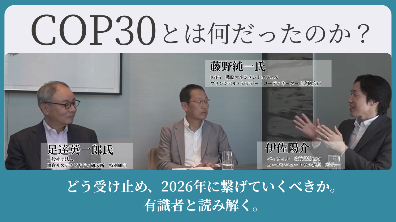 段落テキスト-1