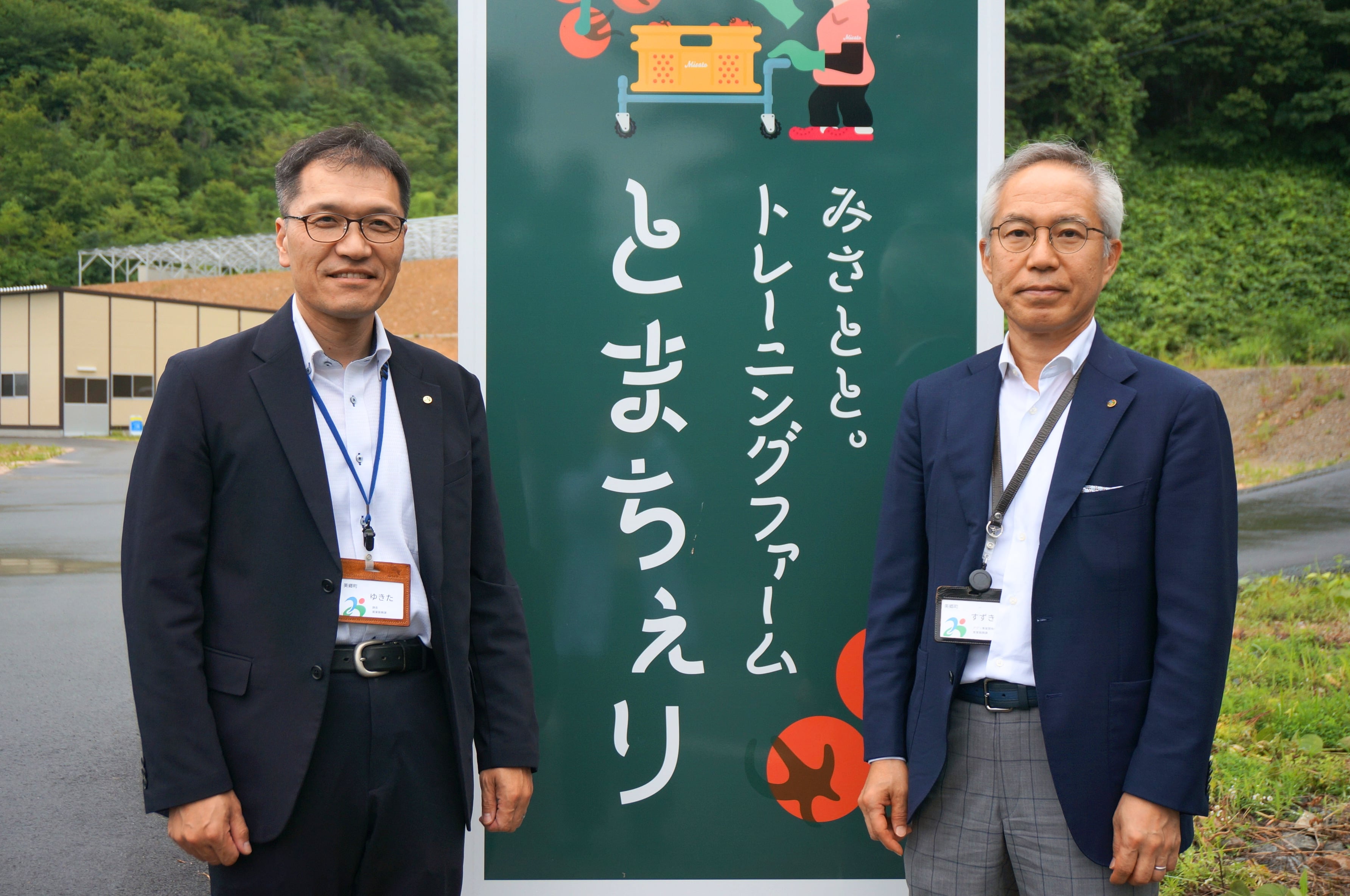 企業版ふるさと納税で栽培棟、育苗棟ハウス寄贈を実現。美郷町が「施設園芸×ゼロカーボン農業」で手に入れた地方創生サムネイル画像