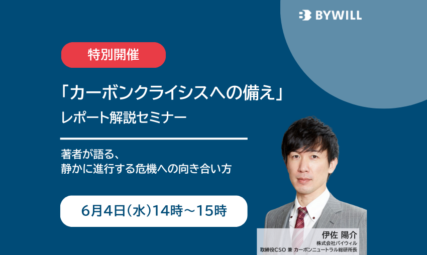 個別指導を受けないための保険対策セミナー 運営指導対策セミナー - 訪問看護システム（ソフト）・電子