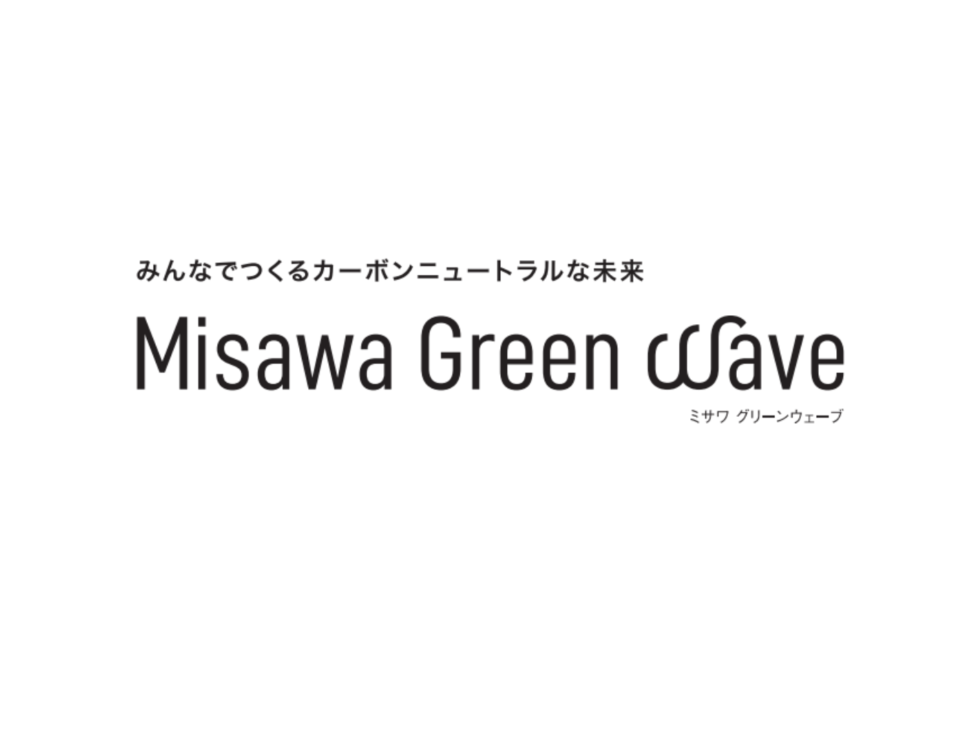 MGW_logo_fin