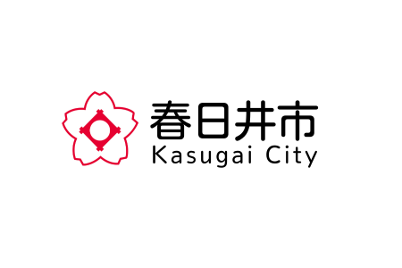 logo_kasugaicity