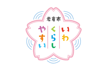logo_iwakuracity 