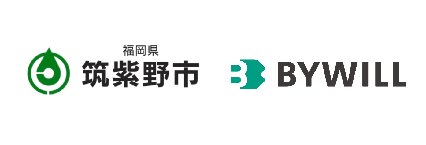 【プレスリリース】福岡県筑紫野市とバイウィルが 環境価値に関する連携協定を締結サムネイル画像