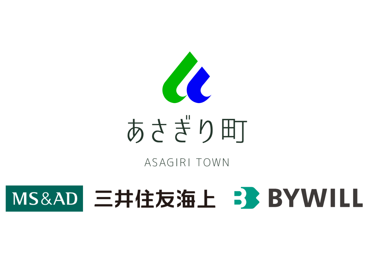 【プレスリリース】熊本県あさぎり町、三井住友海上、バイウィルが環境価値に関する連携協定を締結