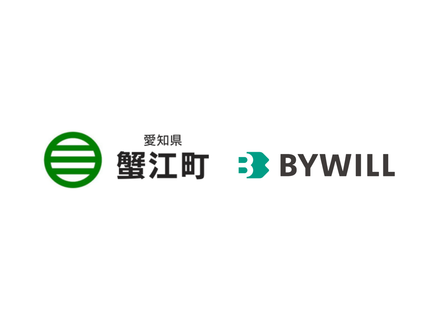 【プレスリリース】愛知県蟹江町とバイウィルが環境価値に関する連携協定を締結サムネイル画像