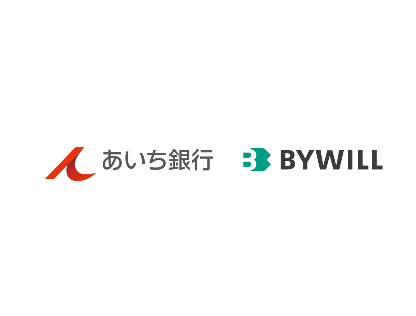 プレスリリース】バイウィル、あいち銀行と連携して構築した「あいぎん