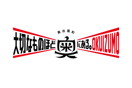 logo_okuizumo