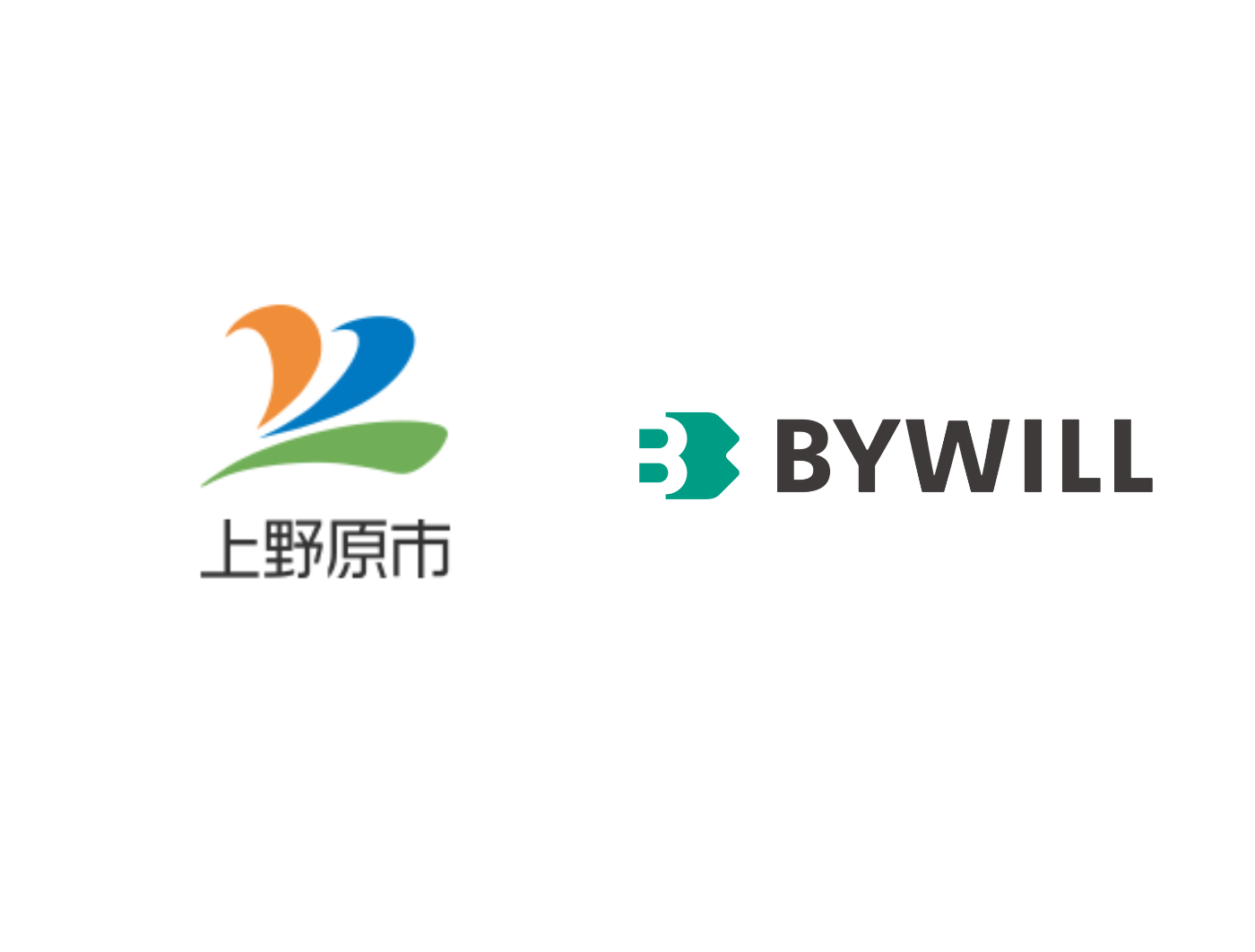 バイウィル×上野原市