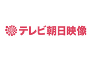 69-215_テレビ朝日映像_1