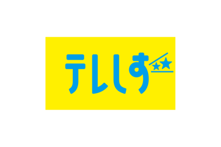 70-82_テレビ静岡