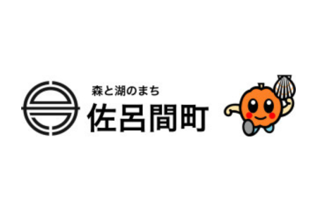 佐呂間市