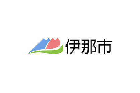 10-88_伊那市(長野県)