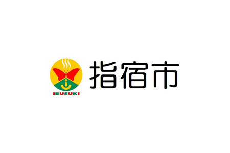 12-141_指宿市