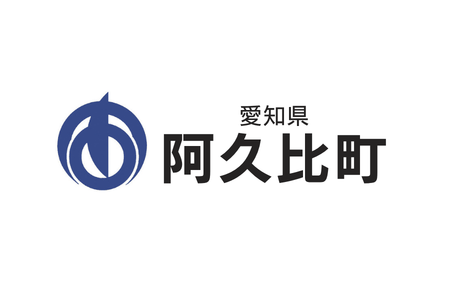 2-193_阿久比町
