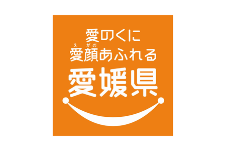 21-60_愛媛県