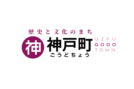 49-109_神戸町