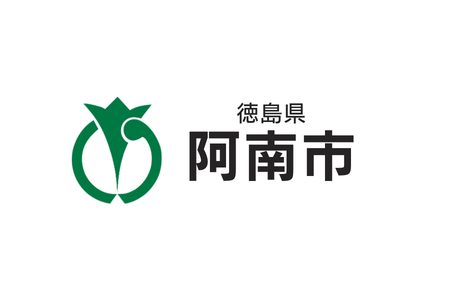 5-186_阿南市