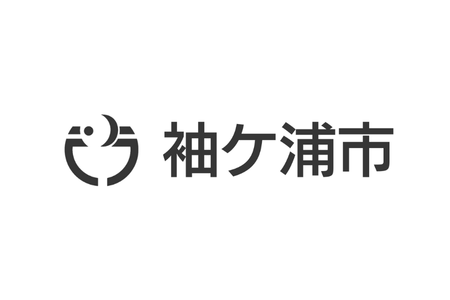 57-189_袖ケ浦市