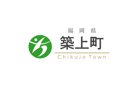64-110_築上町
