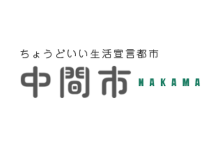 65-201_中間市