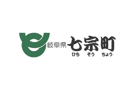 79-157_七宗町